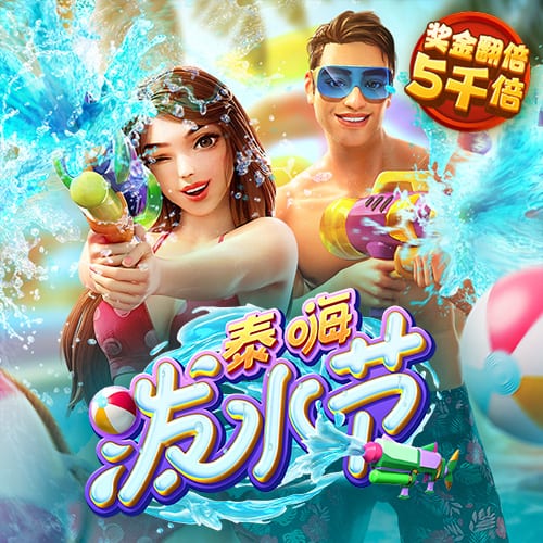 050五彩堂平台下载方法