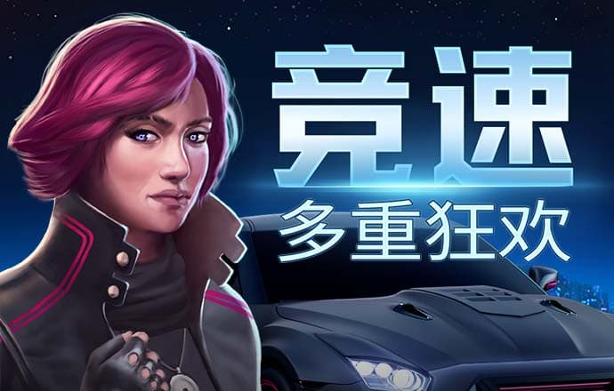 北京pk赛车彩票app下载